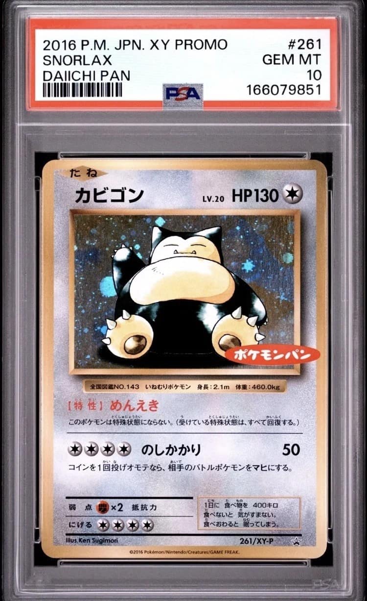 Snorlax