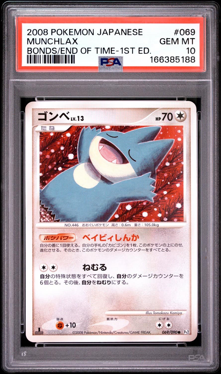 Munchlax
