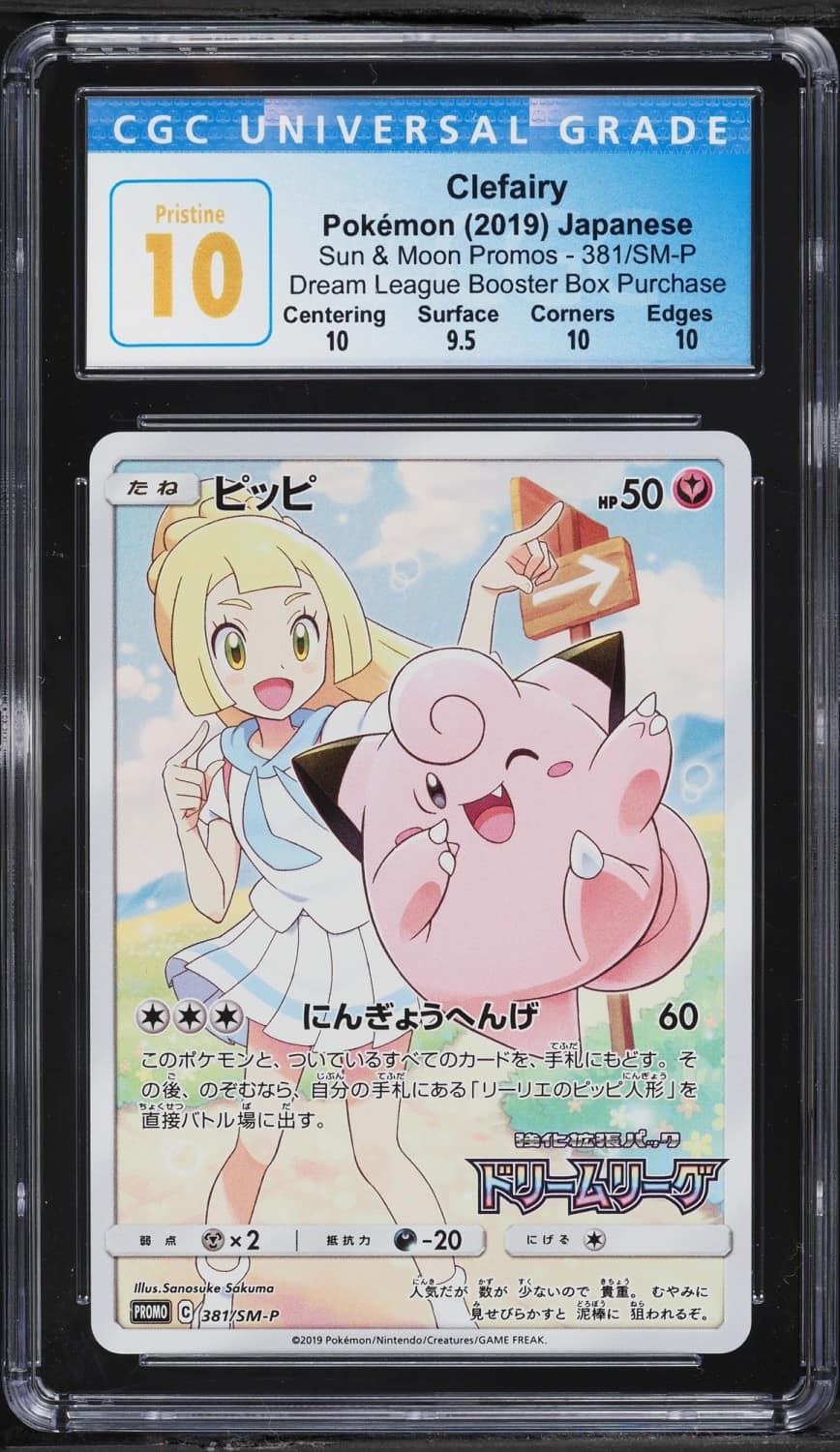 Clefairy