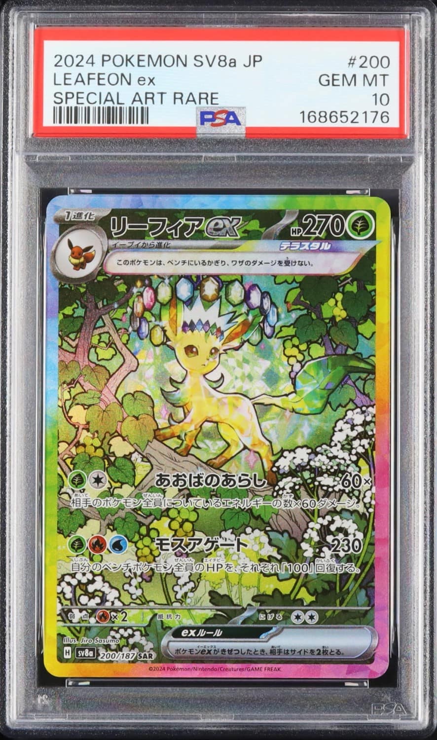 Leafeon Ex