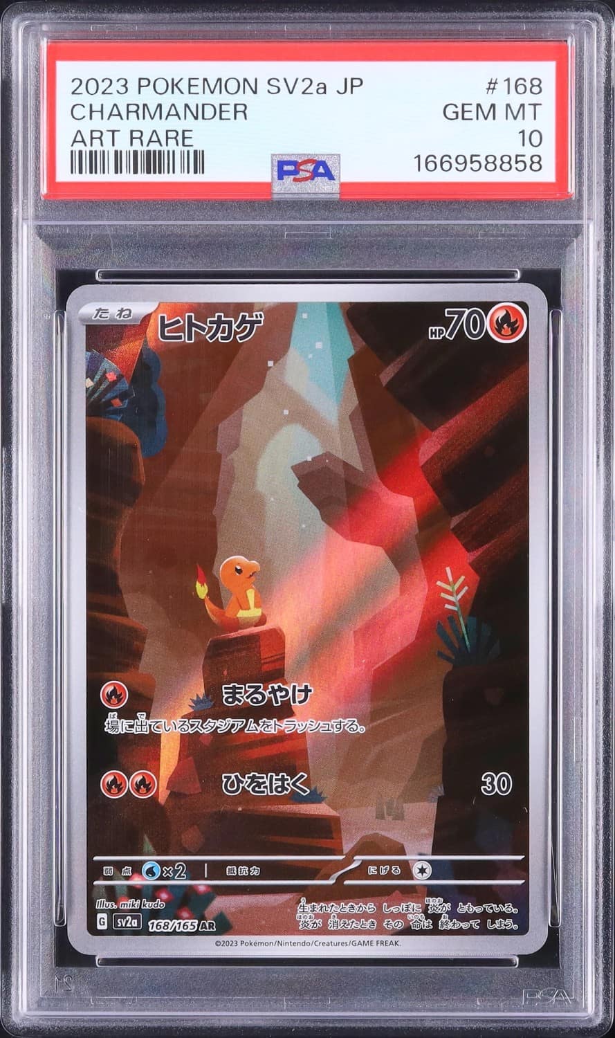 Charmander