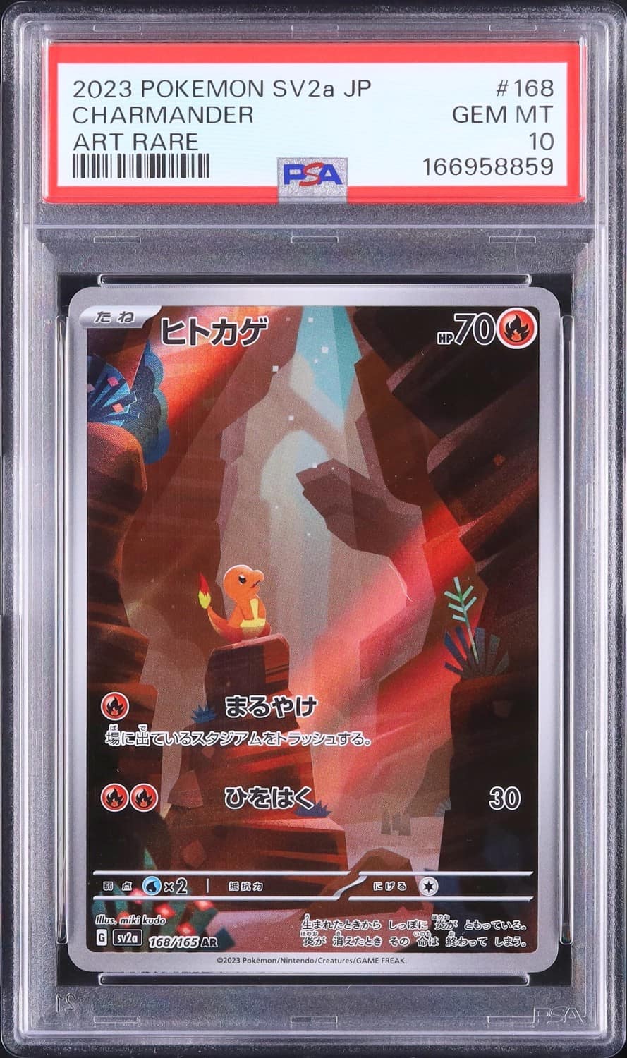 Charmander