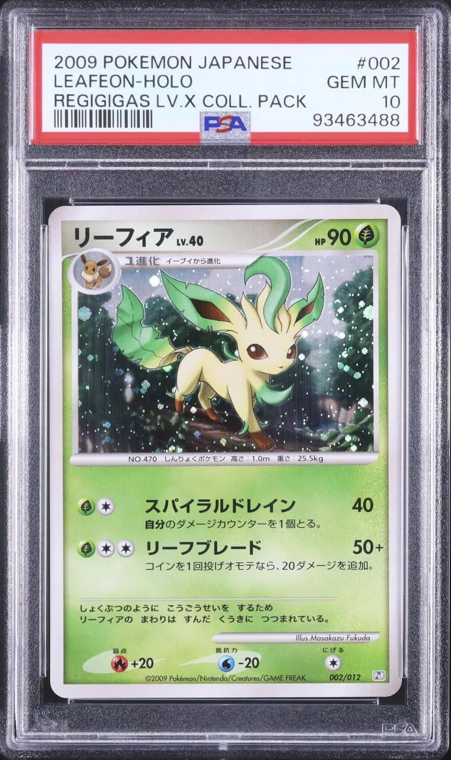 Leafeon