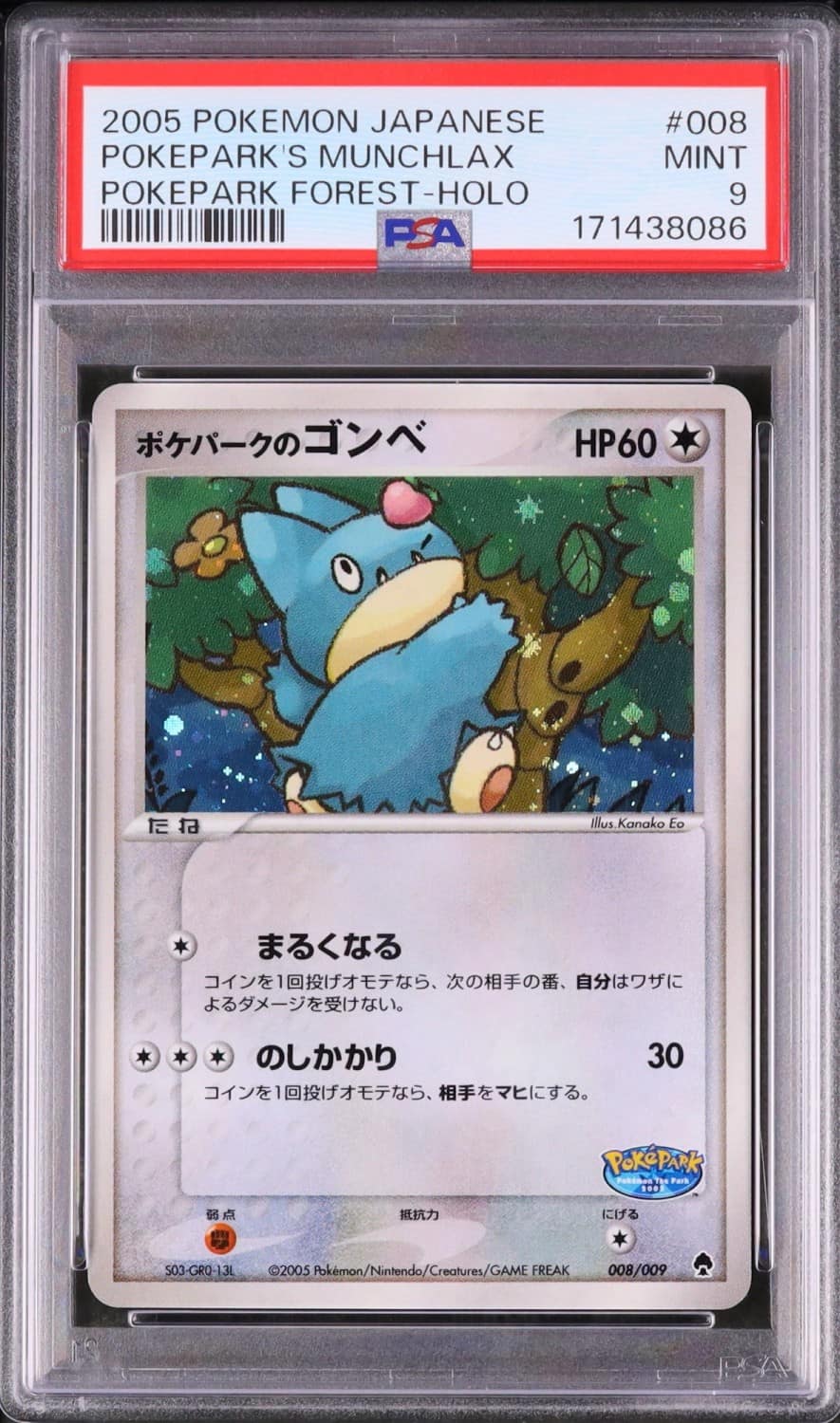 Pokepark'S Munchlax