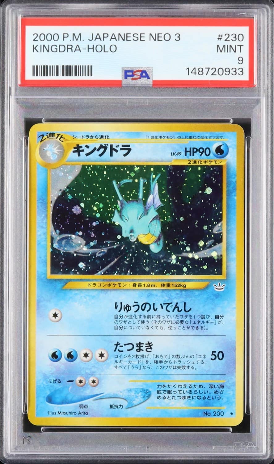 Kingdra