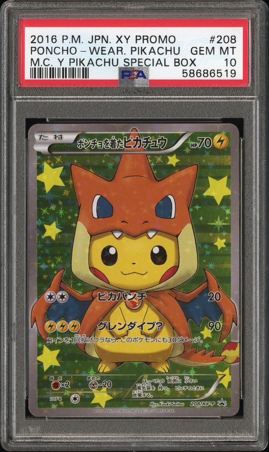 Poncho-Wearing Pikachu