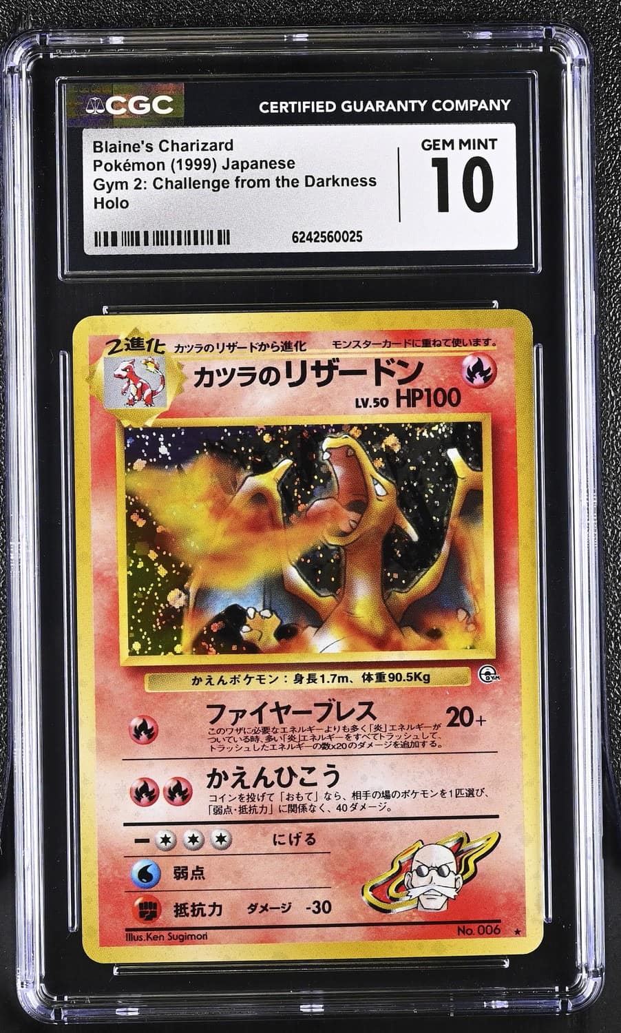 Blaine'S Charizard