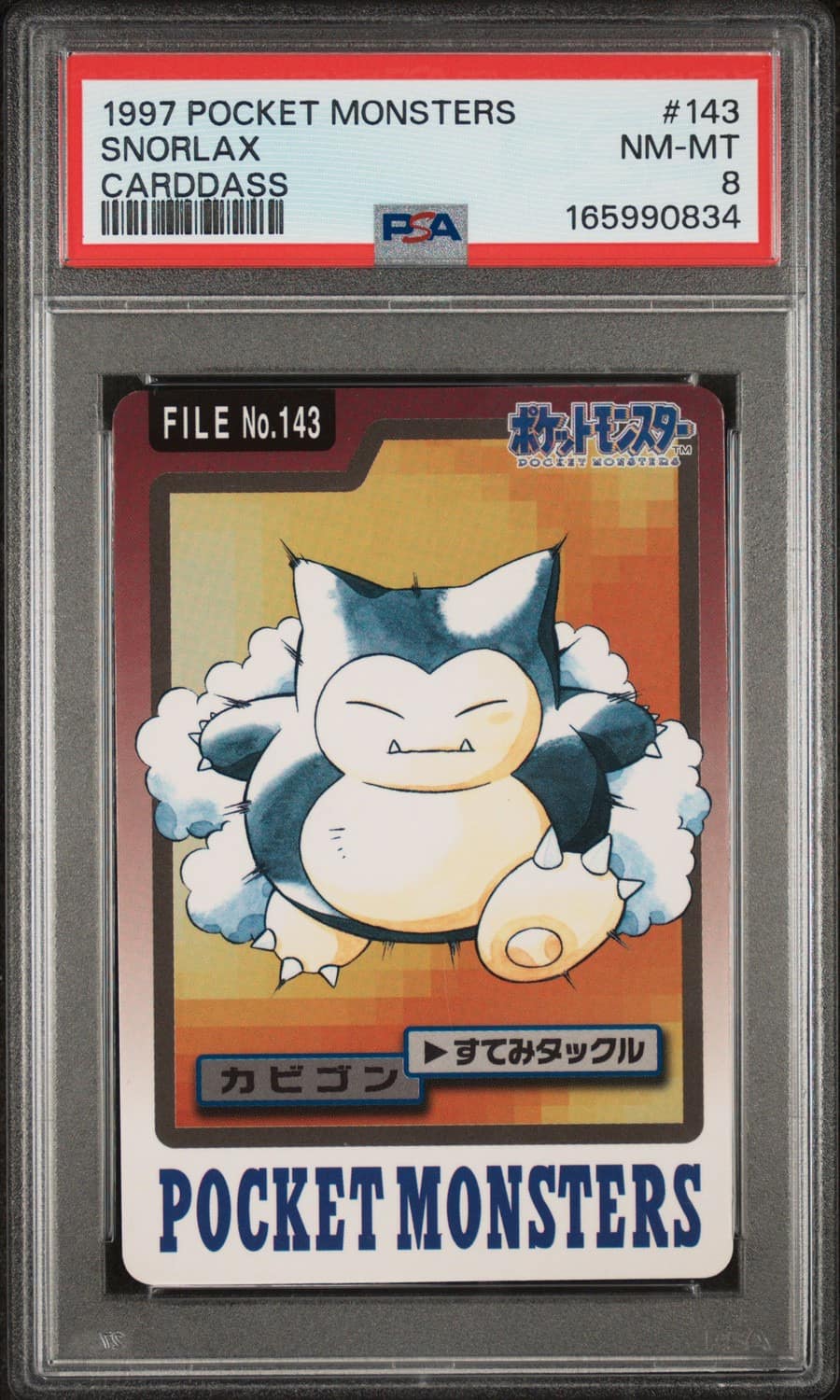 Snorlax