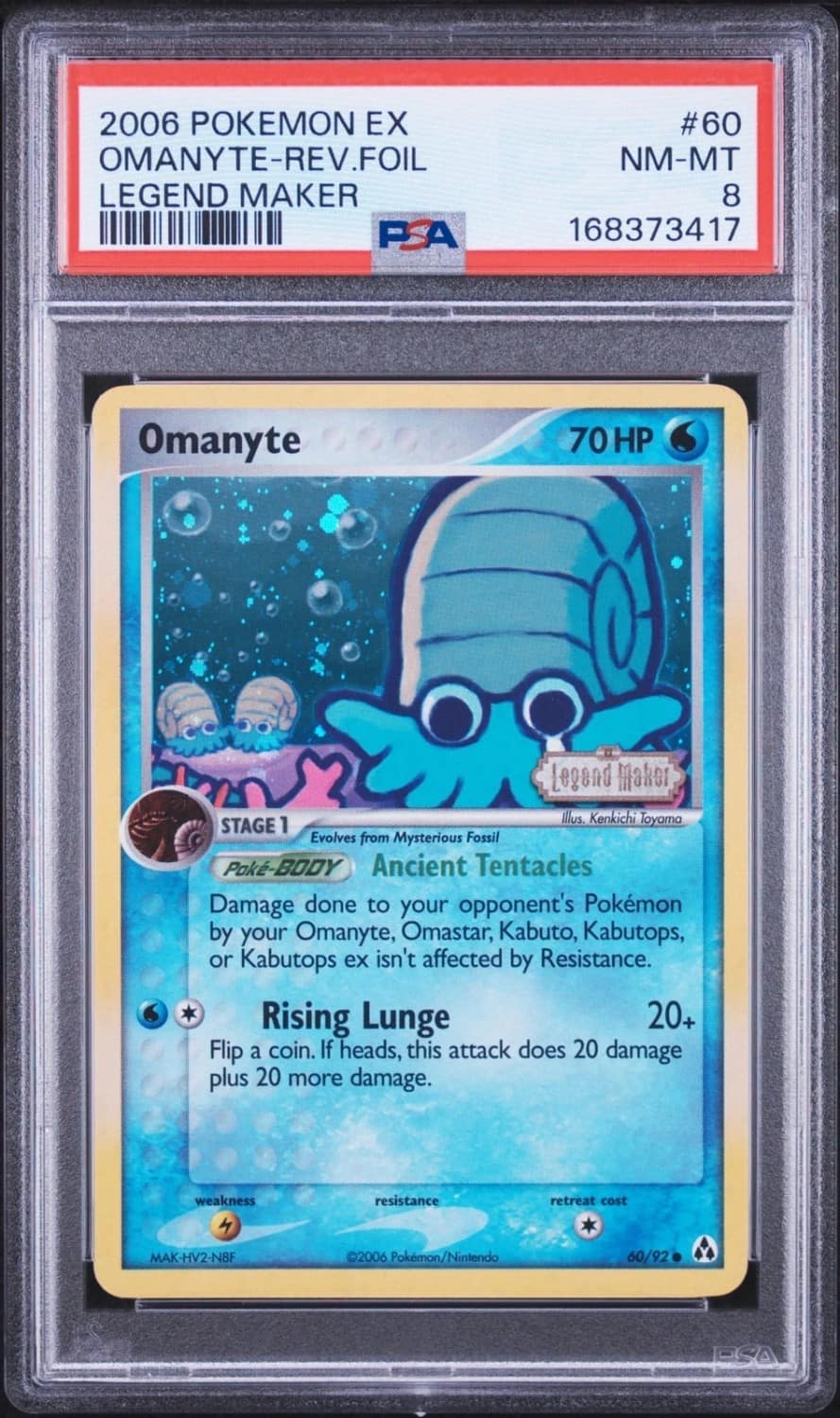Omanyte