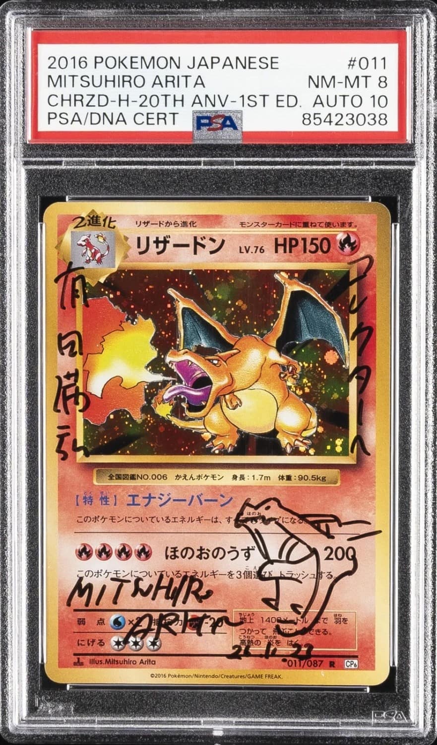 Charizard