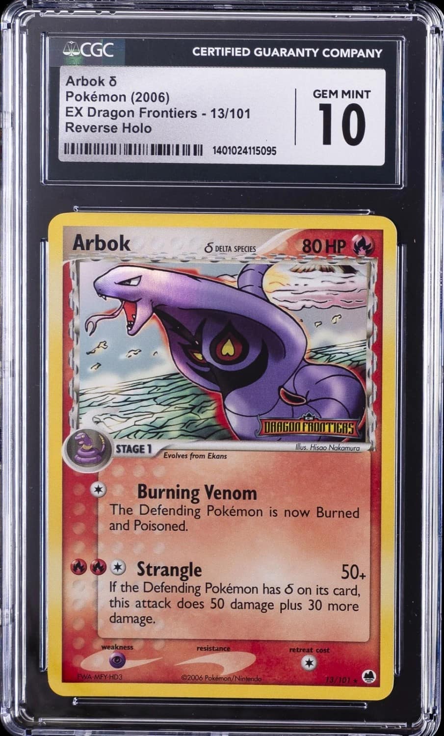 Arbok δ