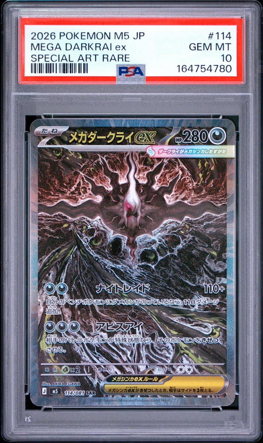 Mega Darkrai Ex