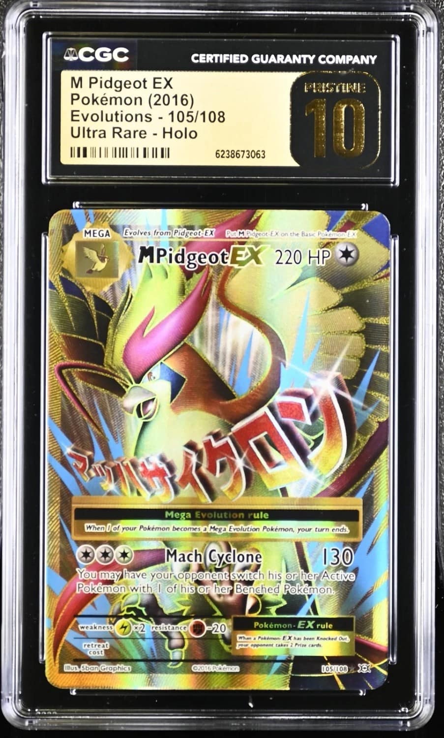 M Pidgeot Ex