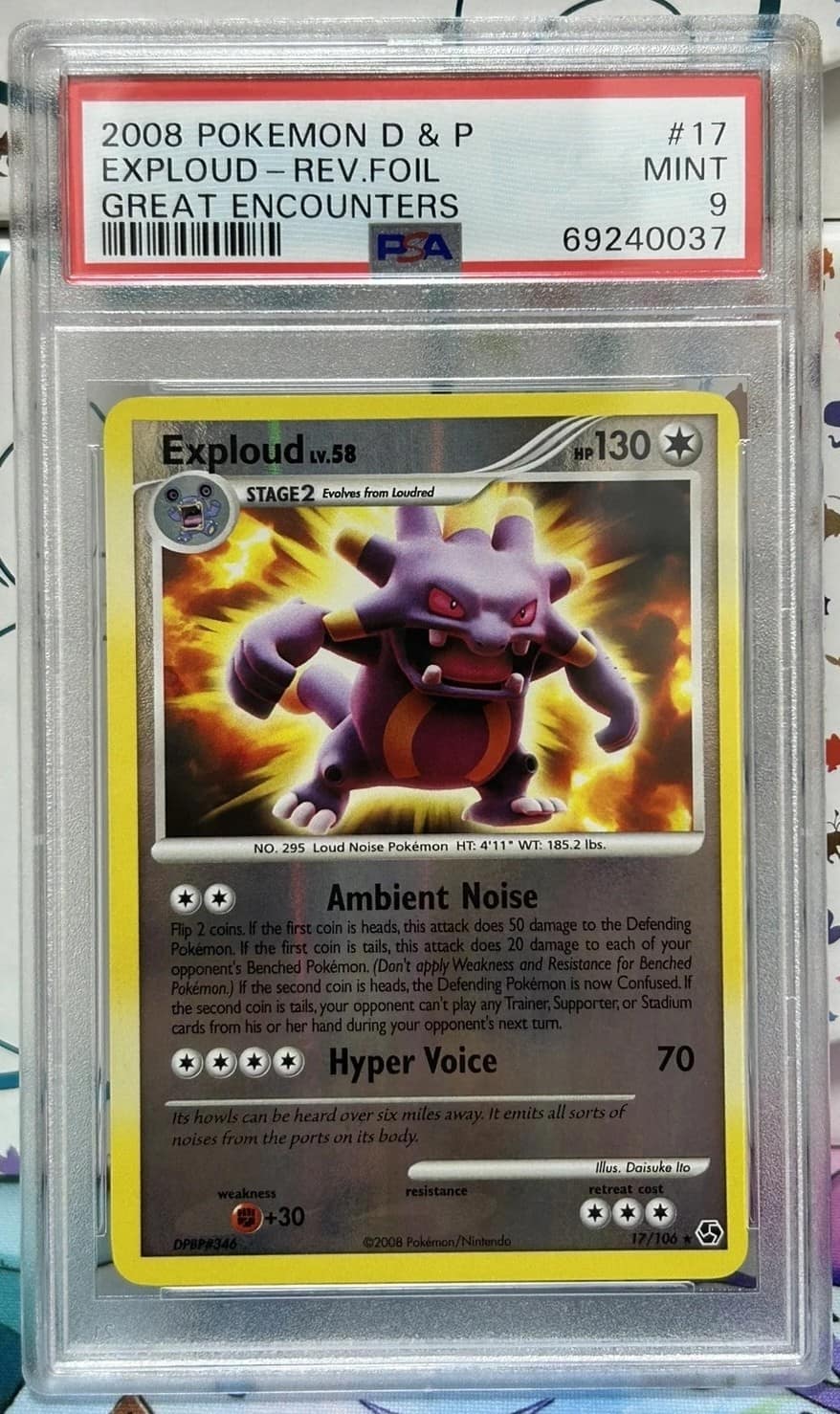 Exploud
