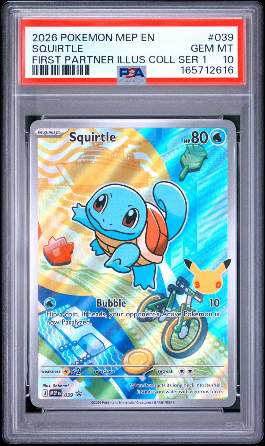 Squirtle