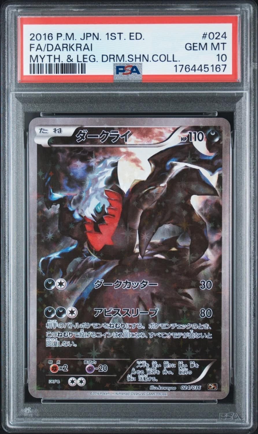Darkrai
