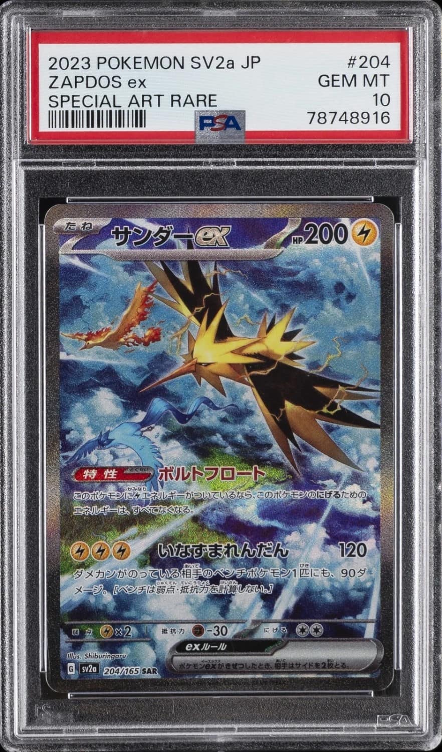 Zapdos Ex
