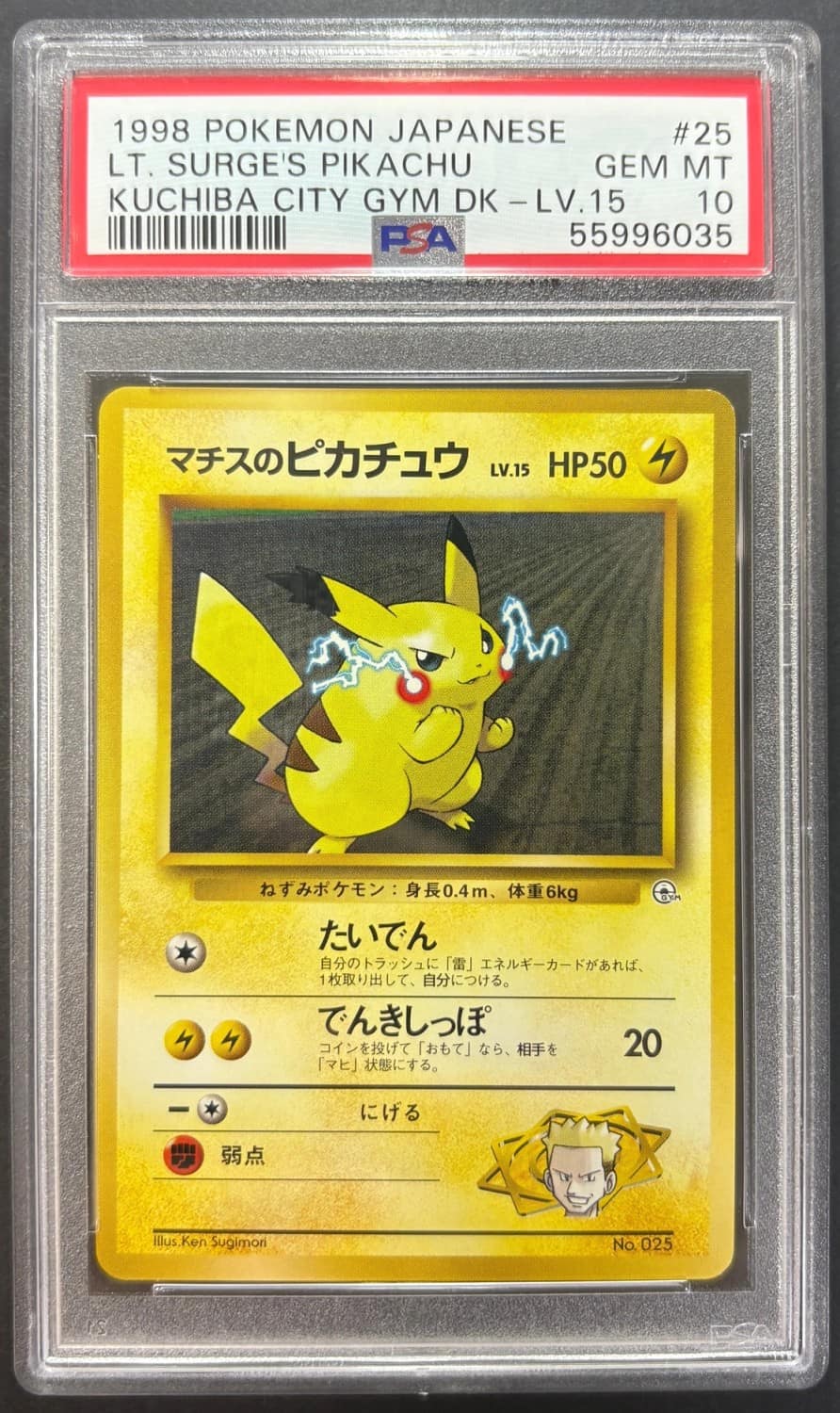 Lt. Surge'S Pikachu