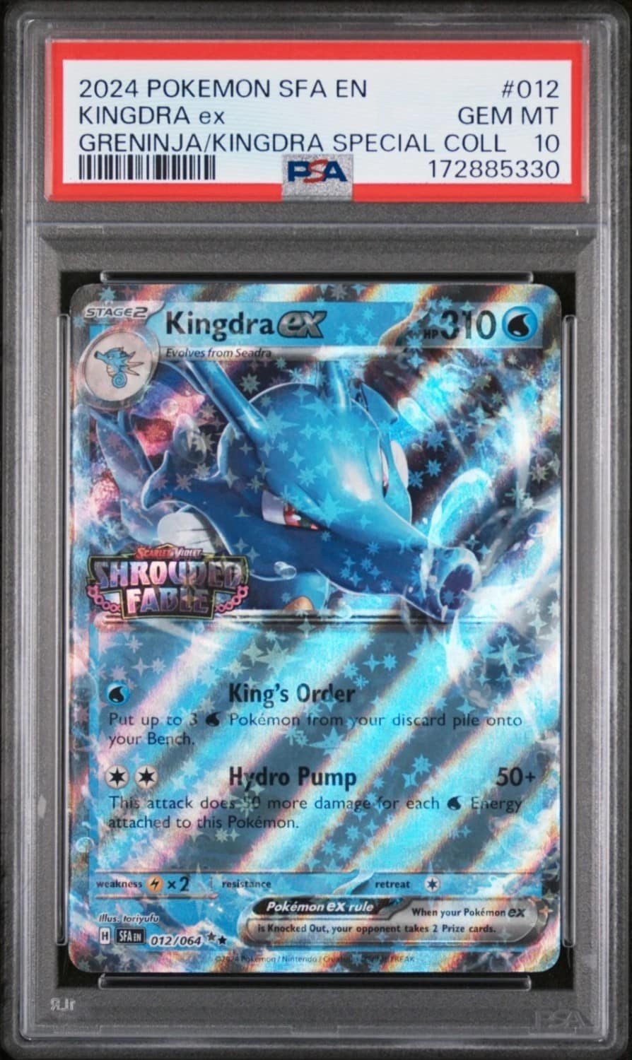 Kingdra Ex