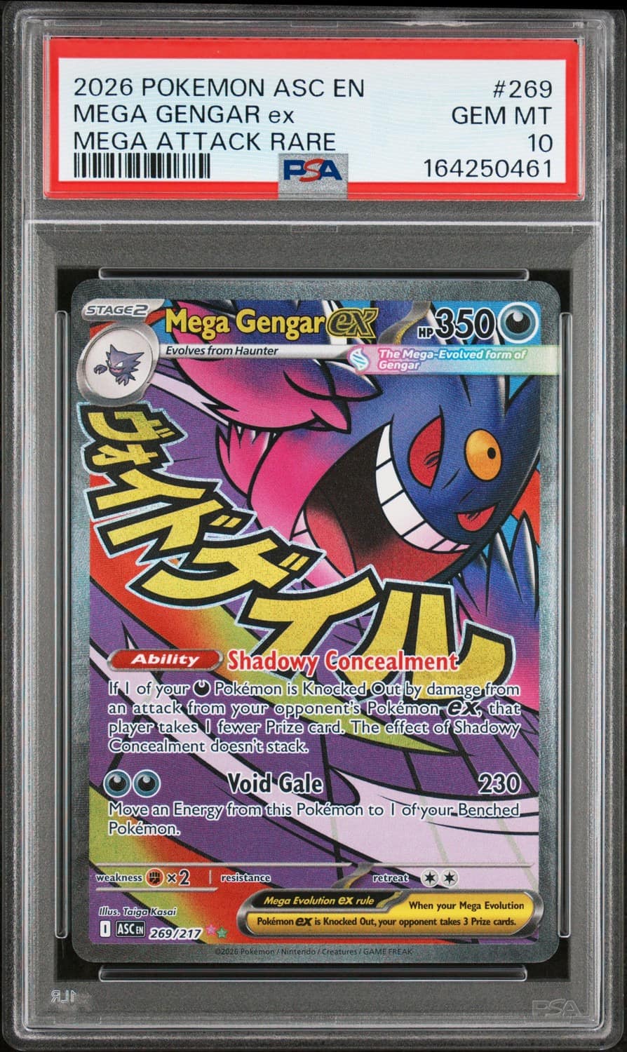 Mega Gengar Ex