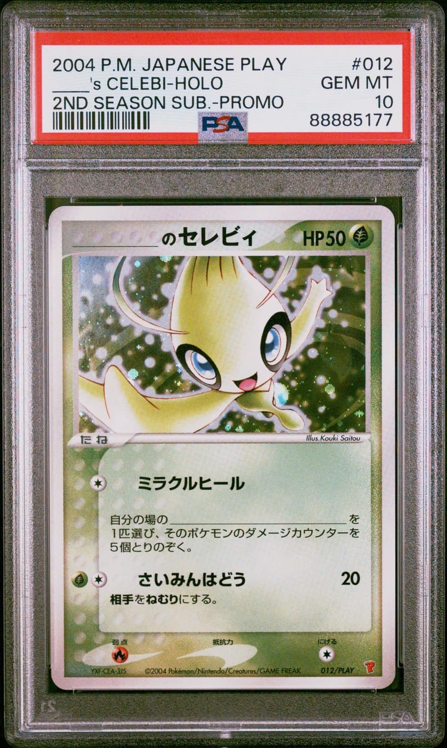_____'S Celebi-Holo