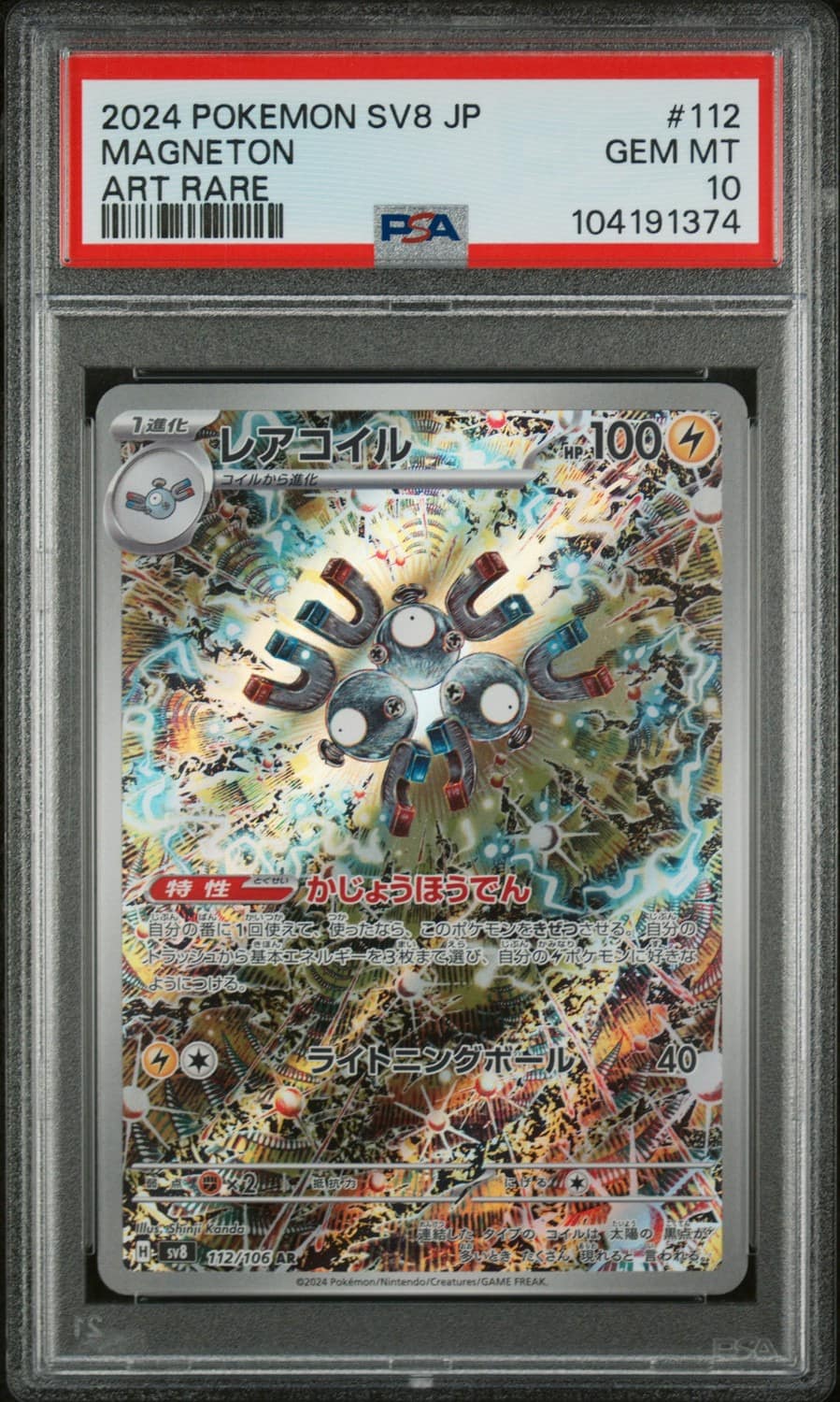Magneton