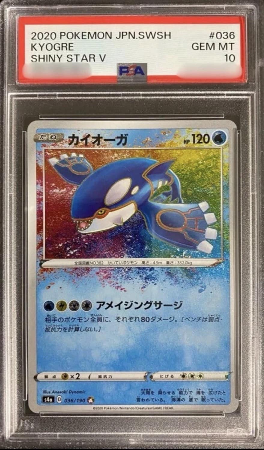 Kyogre