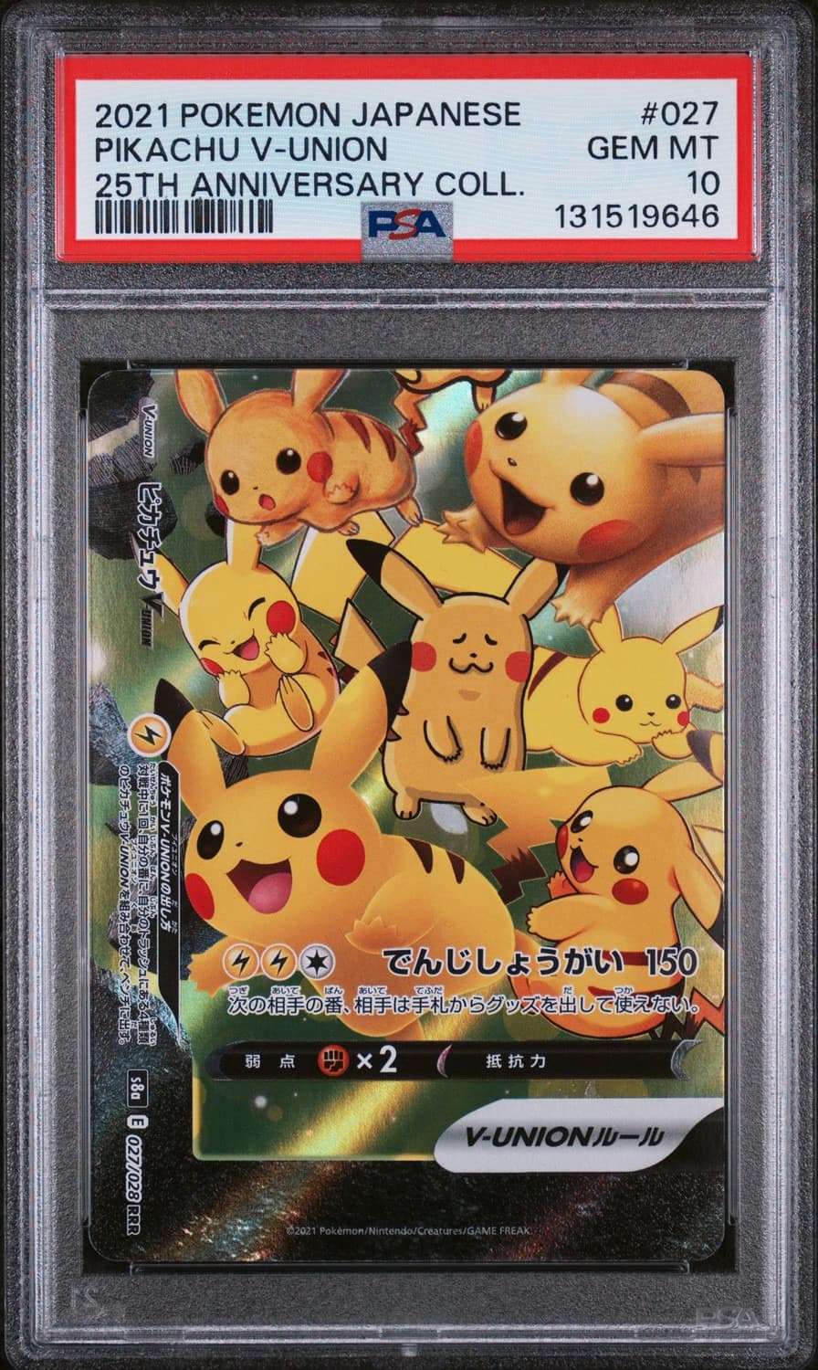 Pikachu V-Union