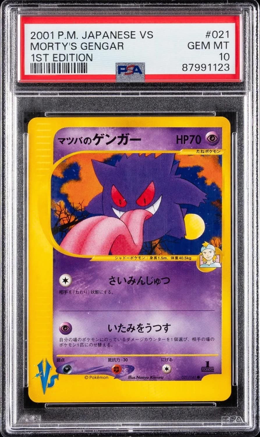 Morty'S Gengar