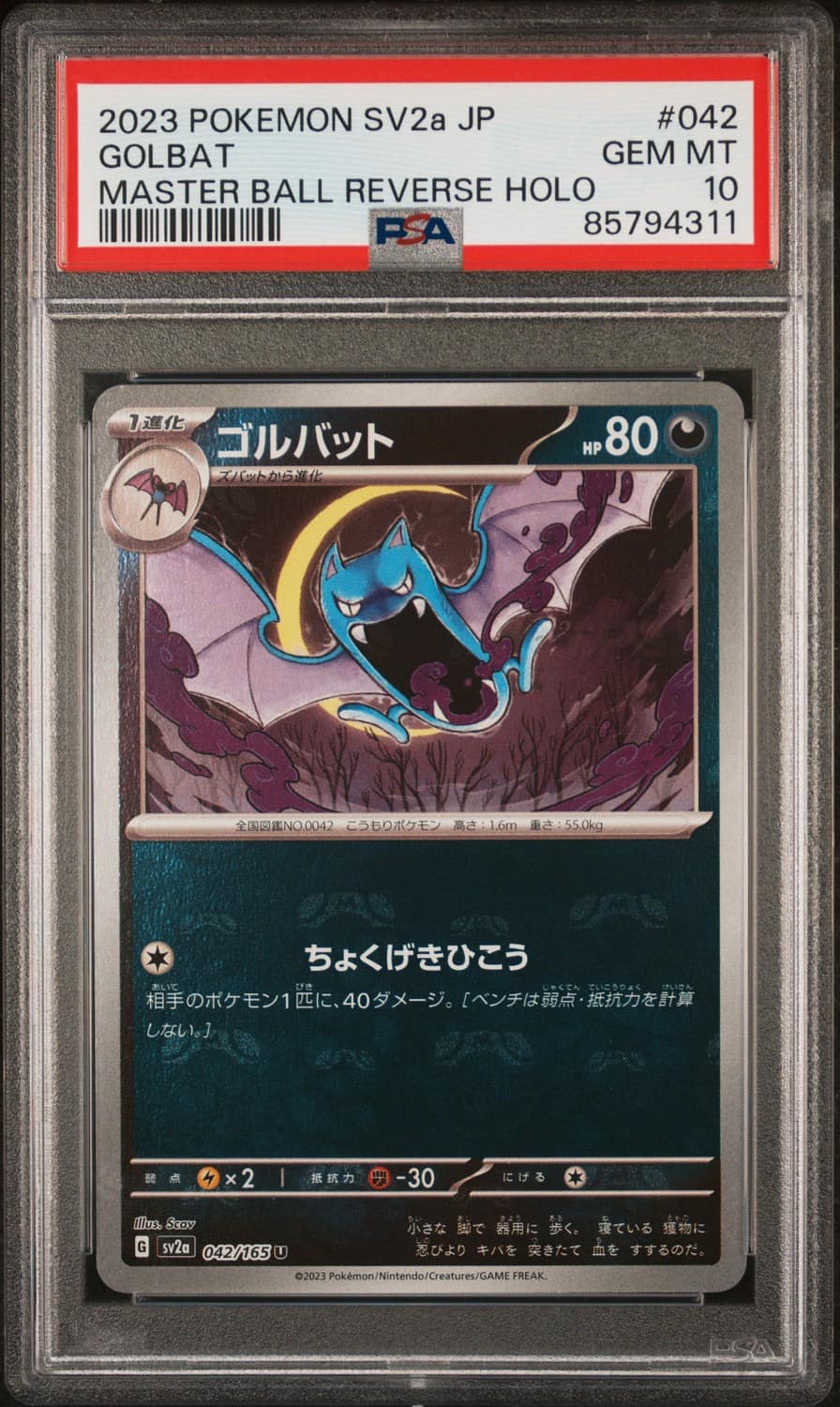 Golbat