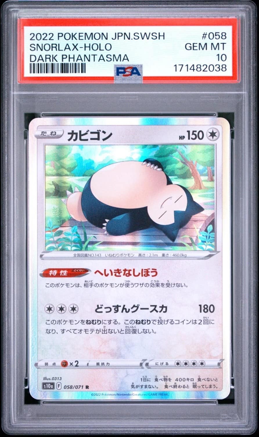 Snorlax