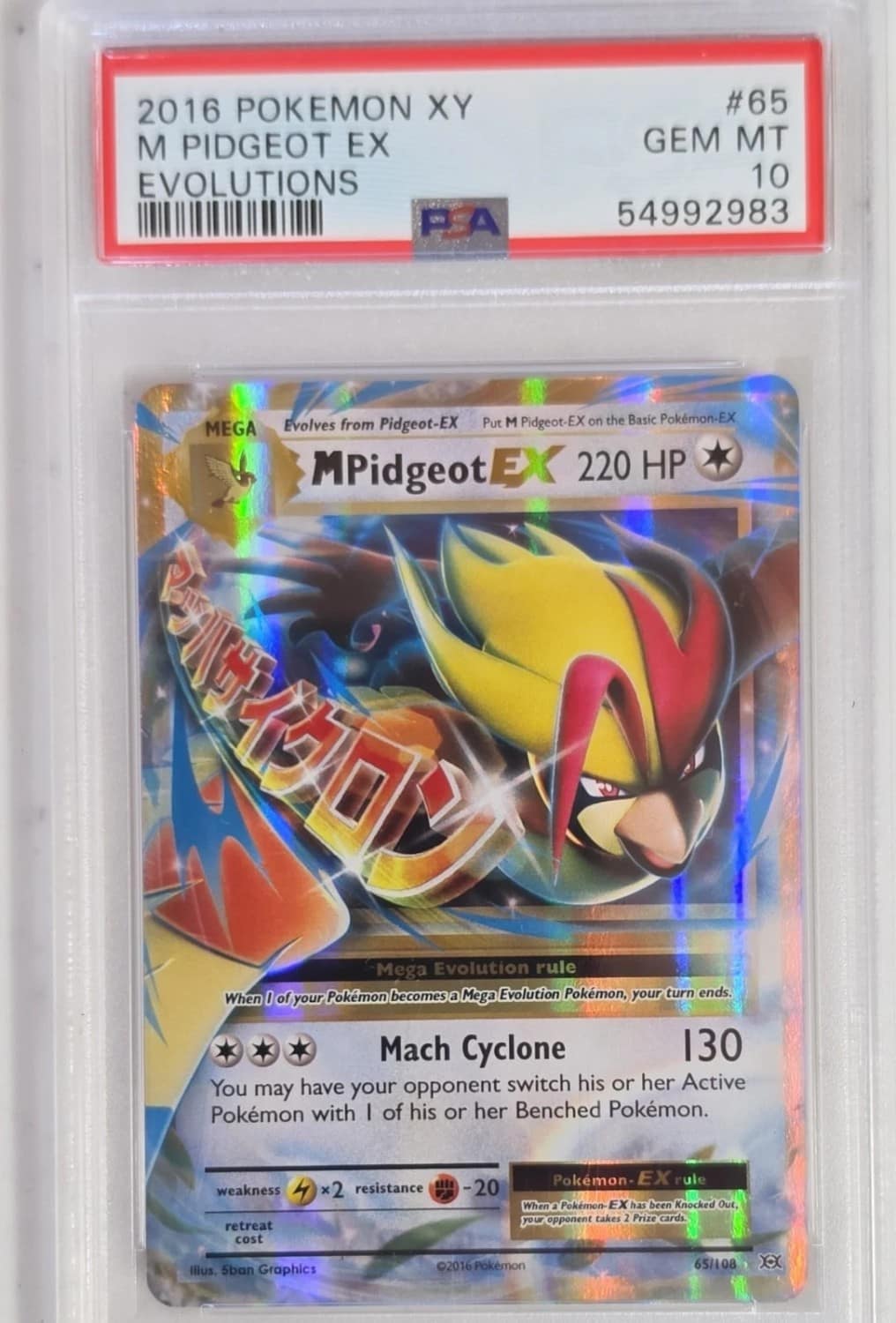 M Pidgeot Ex