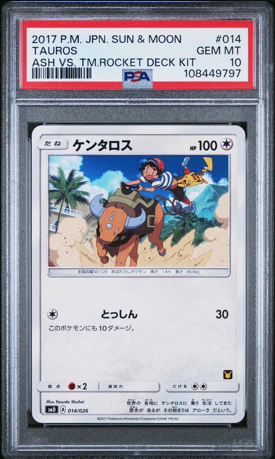 Tauros