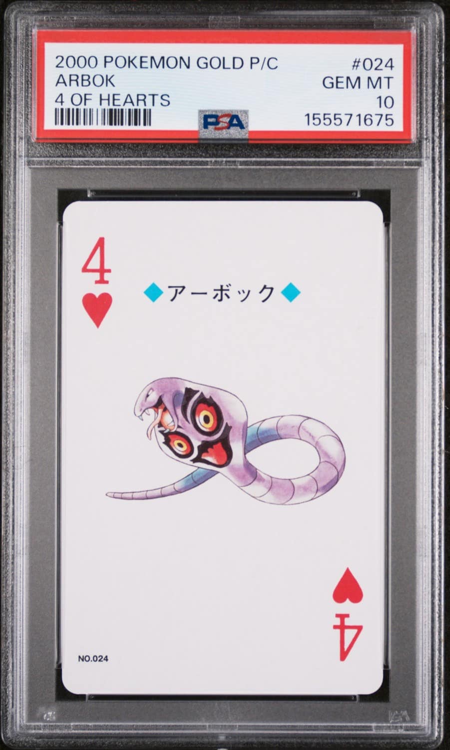 Arbok
