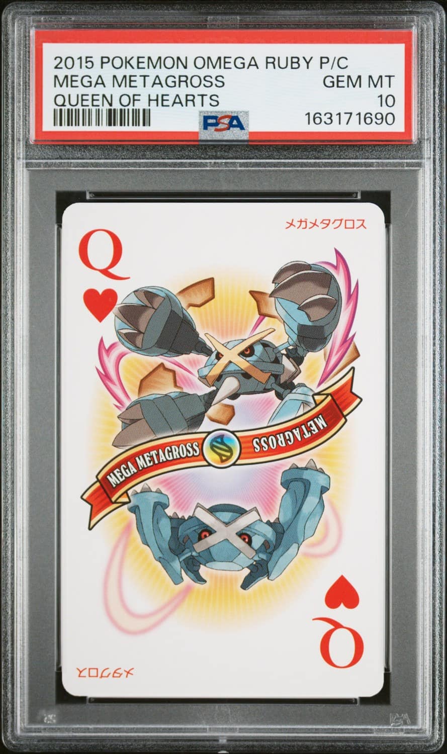 Mega Metagross