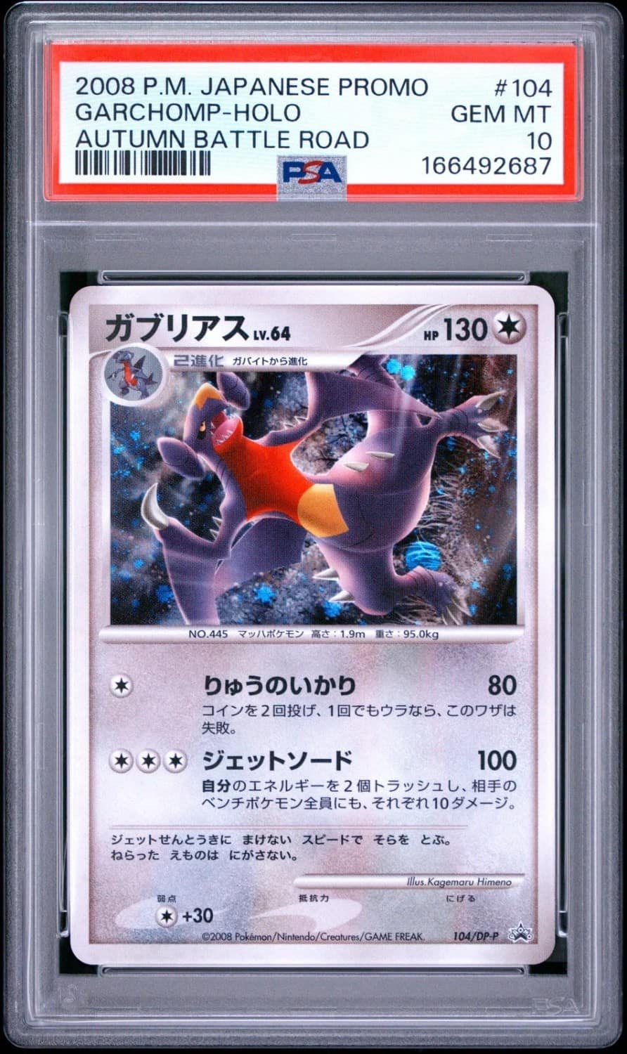Garchomp