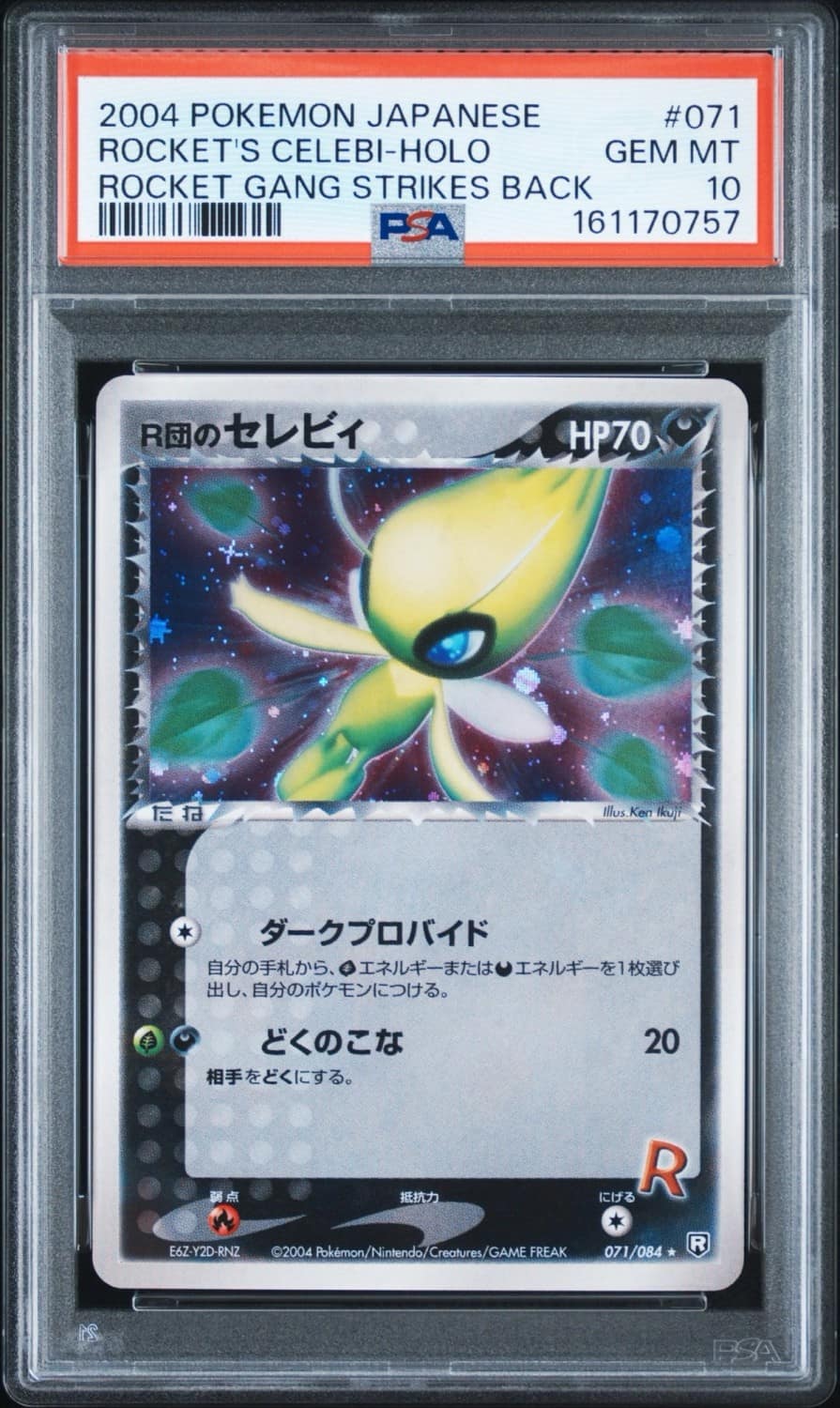 Rocket'S Celebi