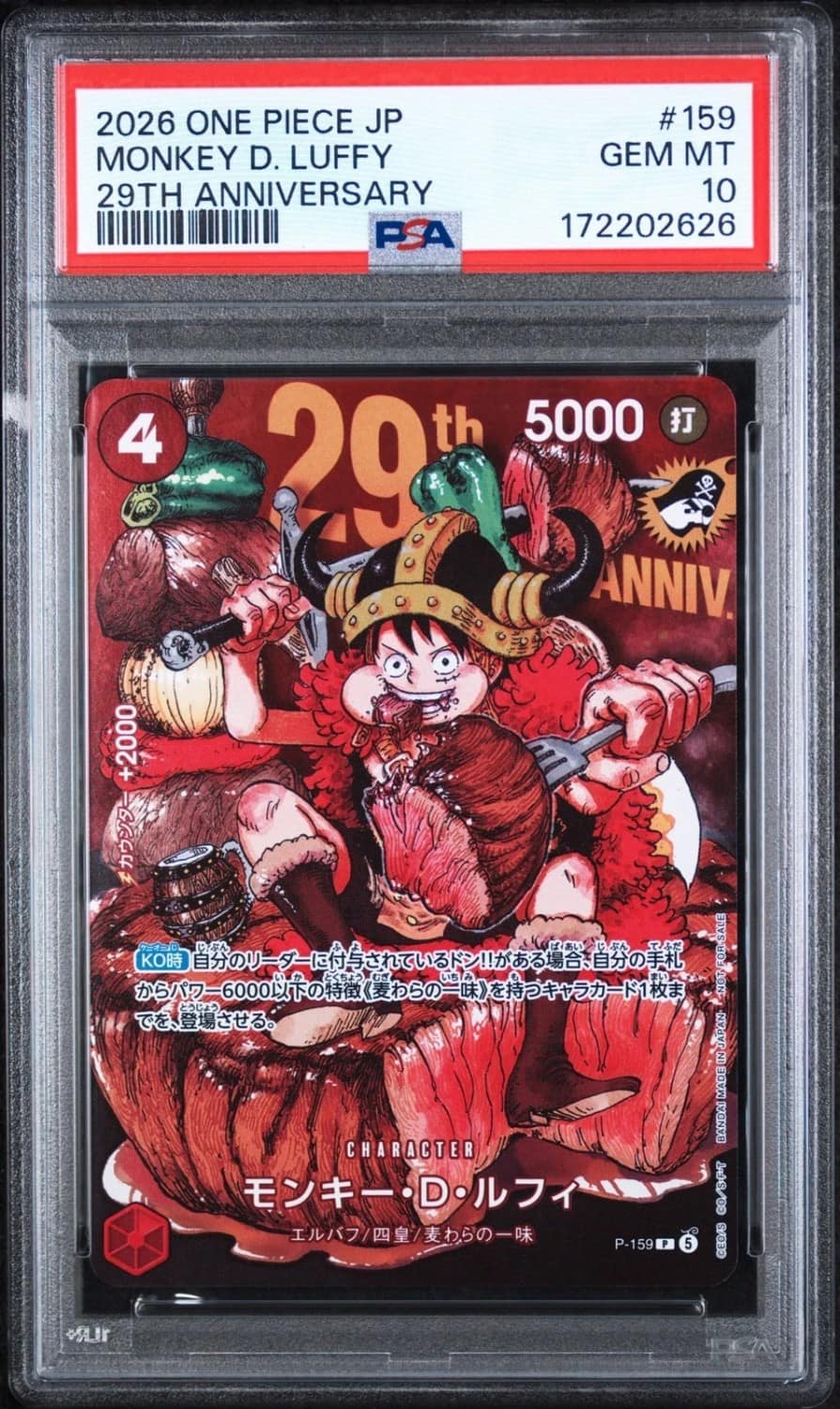 Monkey D. Luffy