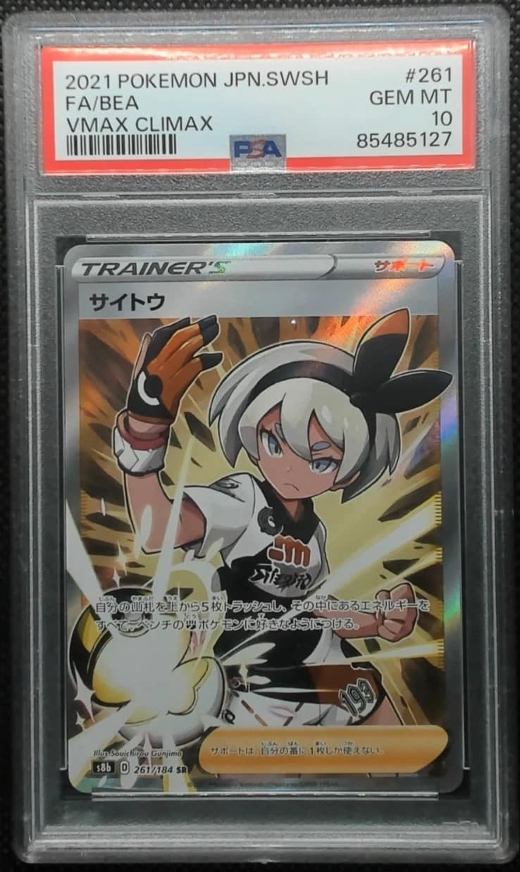 Bea