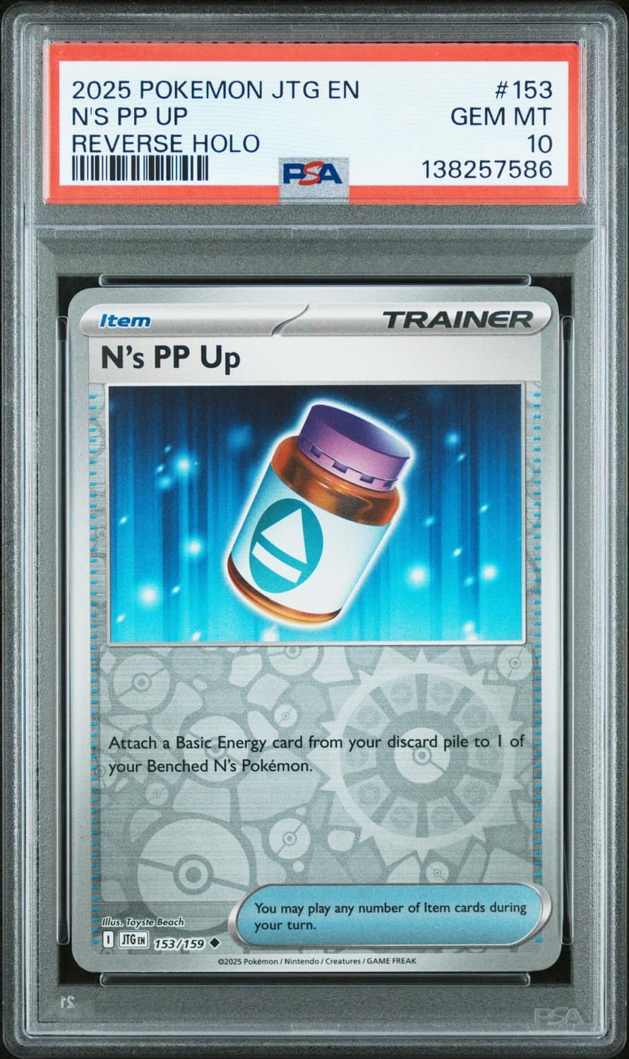 N'S Pp Up