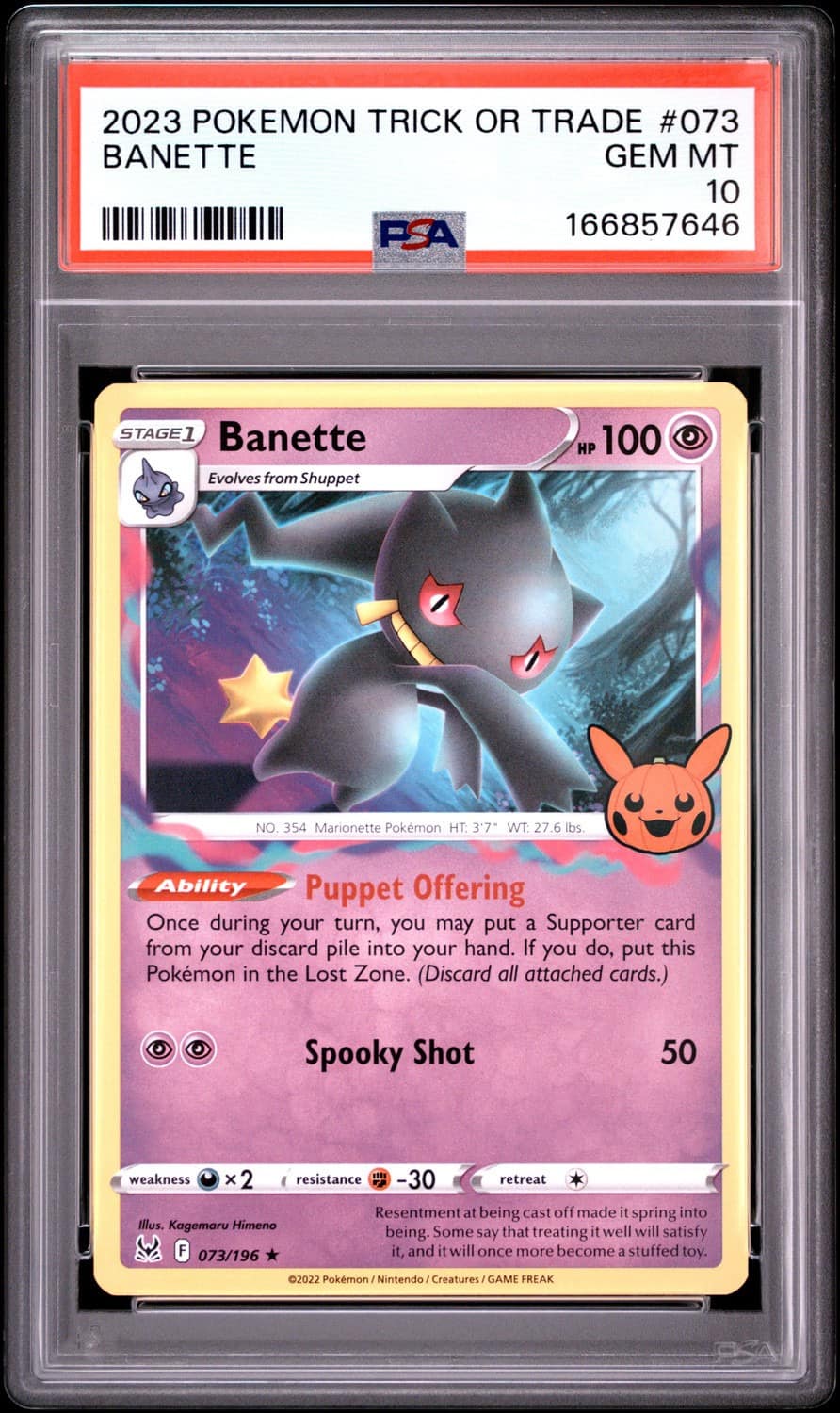 Banette