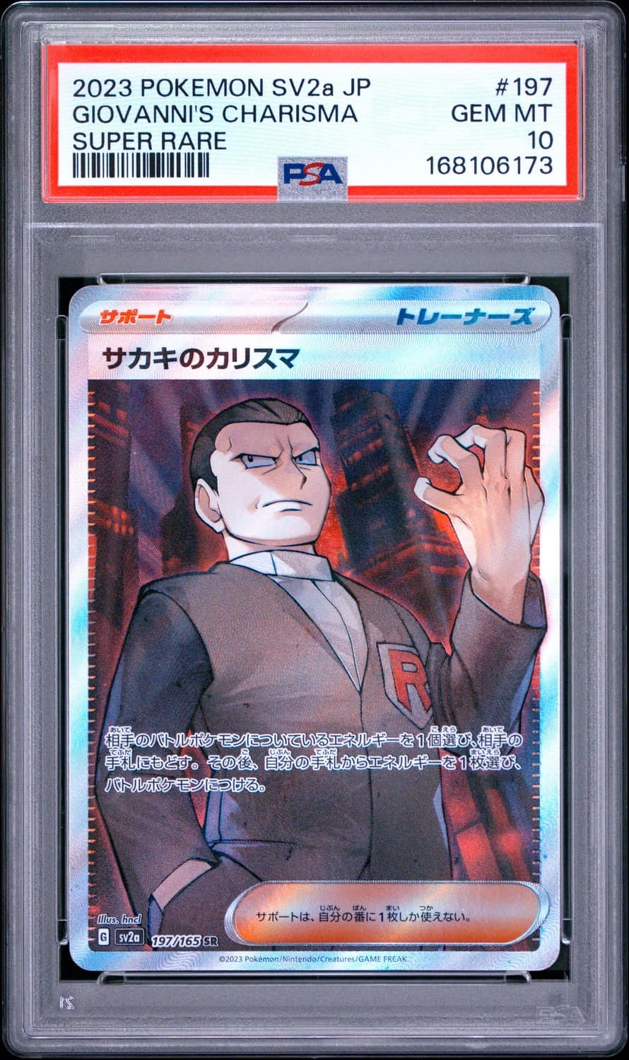 Giovanni'S Charisma