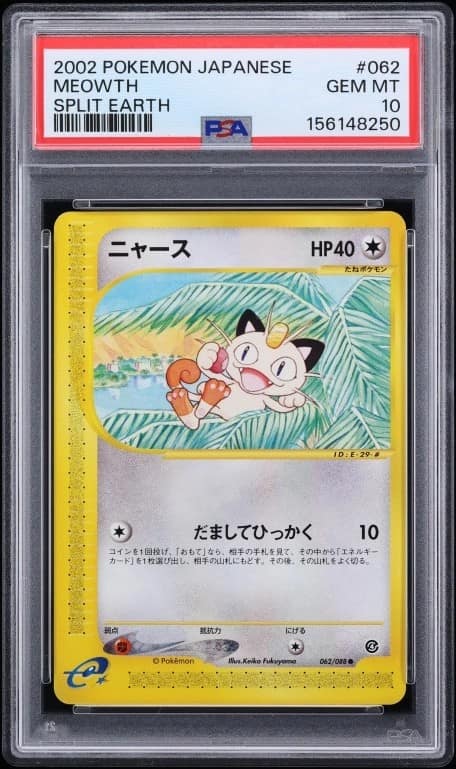 Meowth