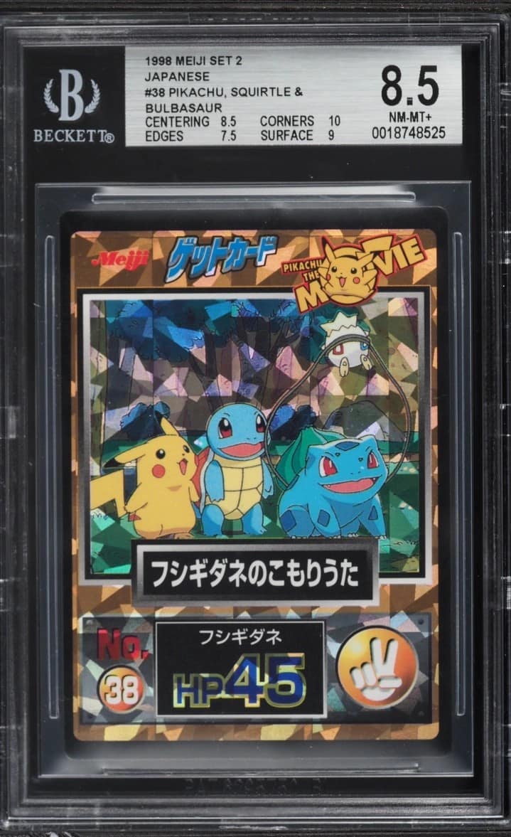 Pikachu, Squirtle And Bulbasaur