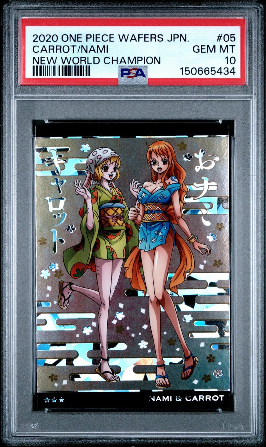 Carrot/nami