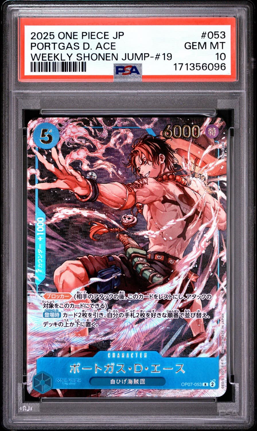 Portgas D. Ace
