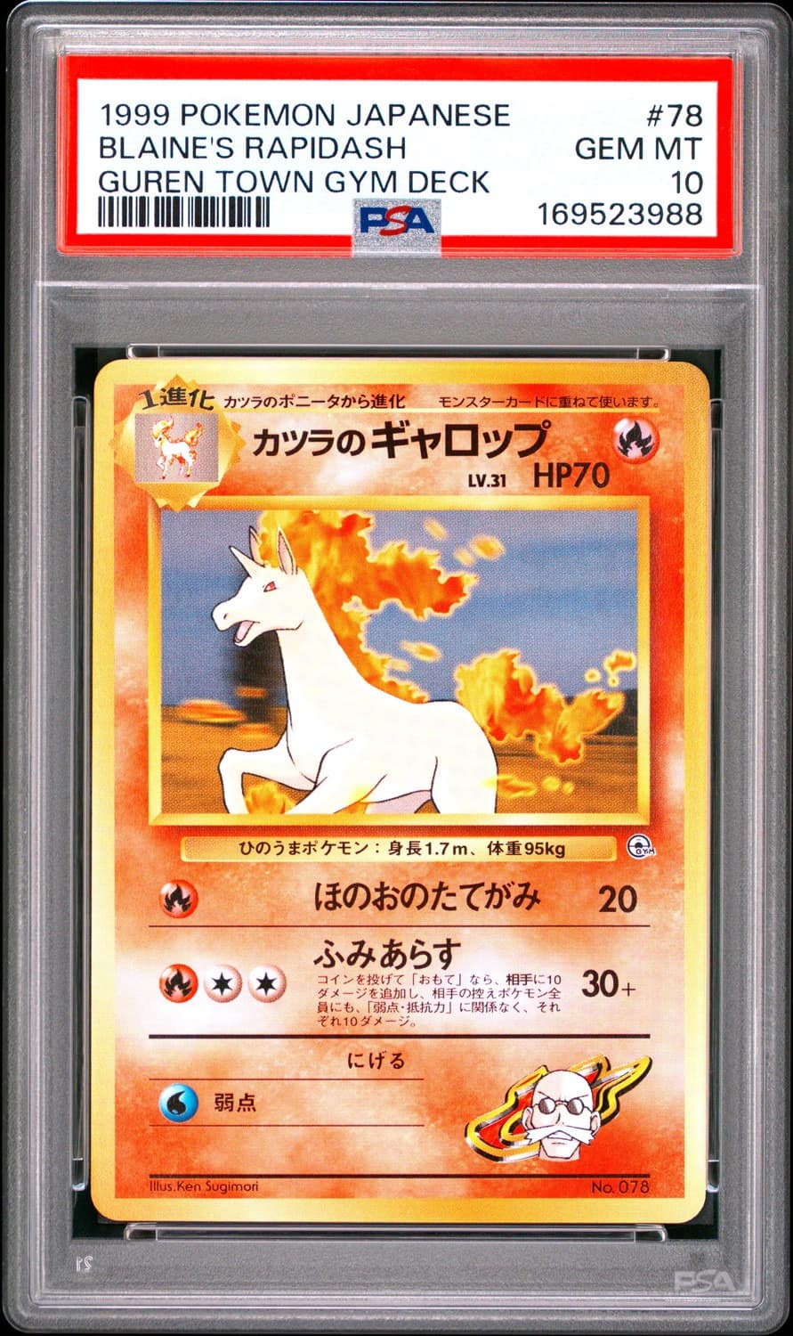 Blaine'S Rapidash
