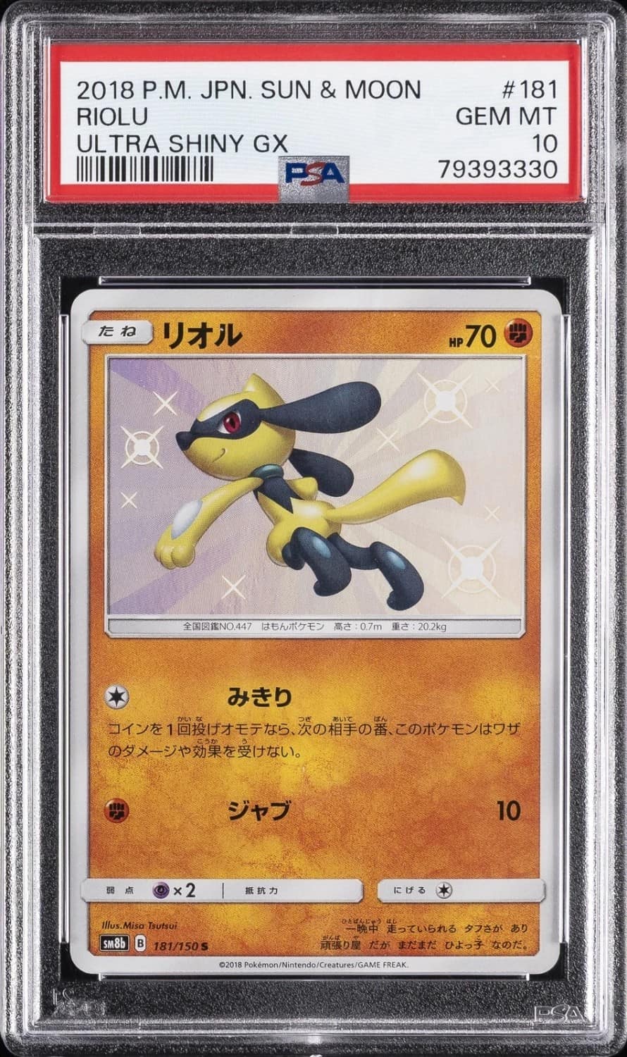 Riolu