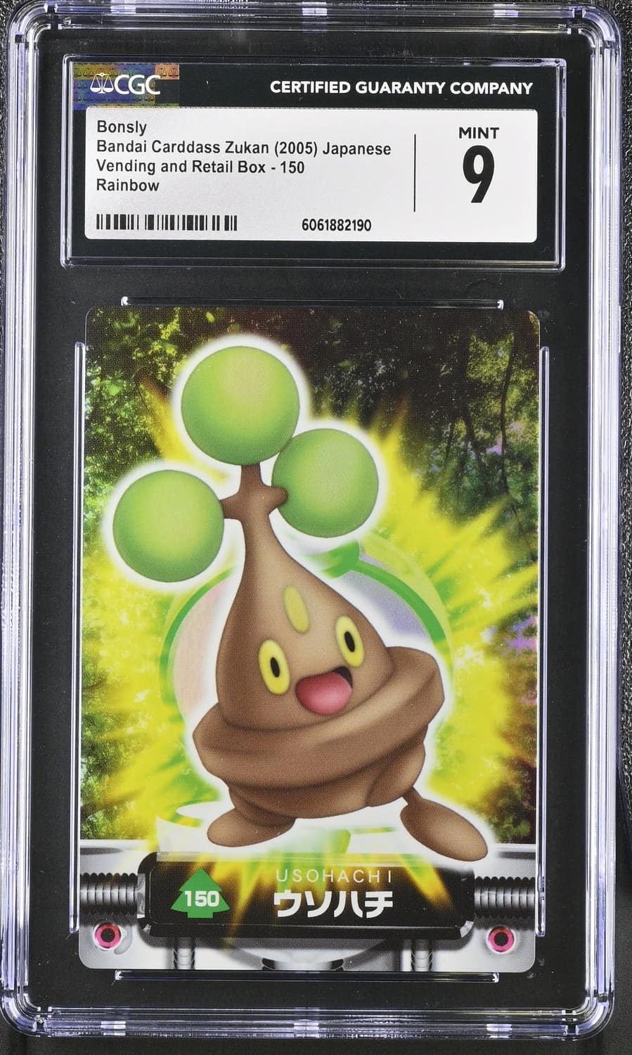 Bonsly