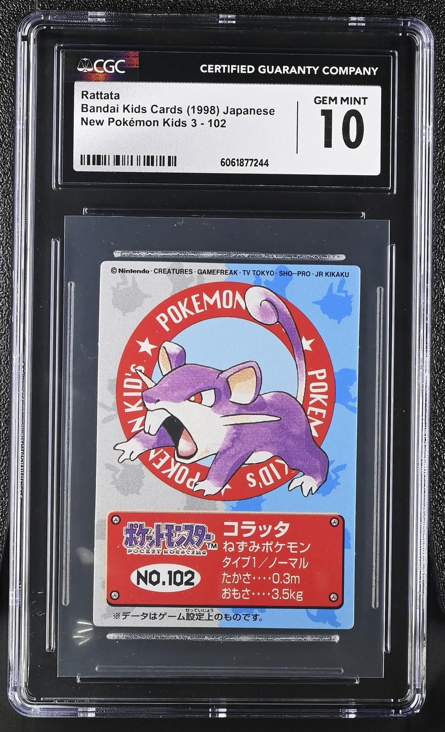 Rattata